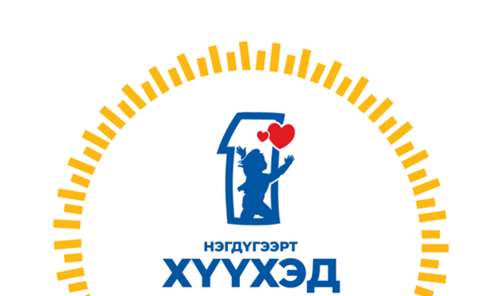 Хүүхдийг бие махбодийн шийтгэлийг хүлээлгэснээр таны хүүхэд өөртөө итгэлгүй, үе тэнгийн дээрэлхэлт үйлддэг, үргэлж бусдыш буруутгах хандлагатай, сэтгэл зүйн тулгамдсан асуудалтай нэгэн болж төлөвшдөг байна. Эцэг эх, асран хамгаалагч та бүхэн бие махбодийг шийтгэлийн бус, эерэг аргаар өсгөн хүсүүжүүлцгээе