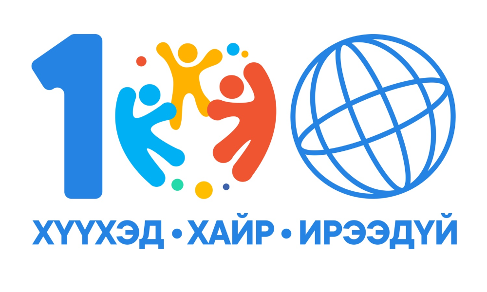 #ХҮҮХЭД_ХАЙР_ИРЭЭДҮЙ